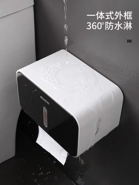 Hop-dung-giay-ve-sinh-Ecoco-E1903-4