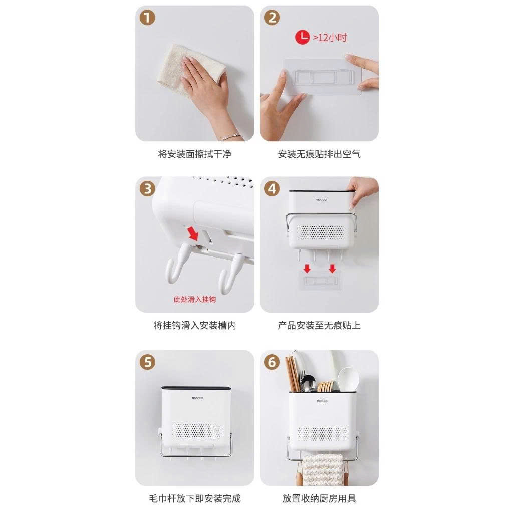 Hộp đựng đũa thìa dao E2406-8